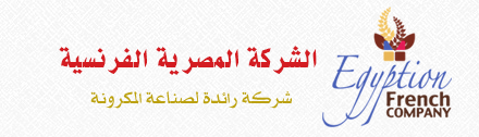 الشركة المصرية الفرنسية