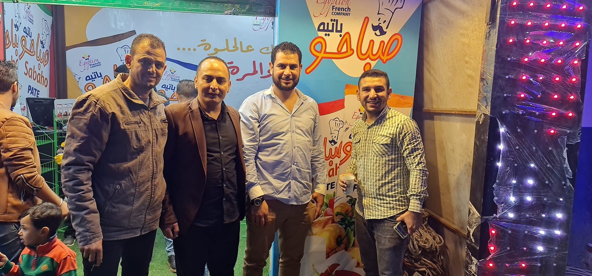 افتتاح منفذ بيع باتية صباحو