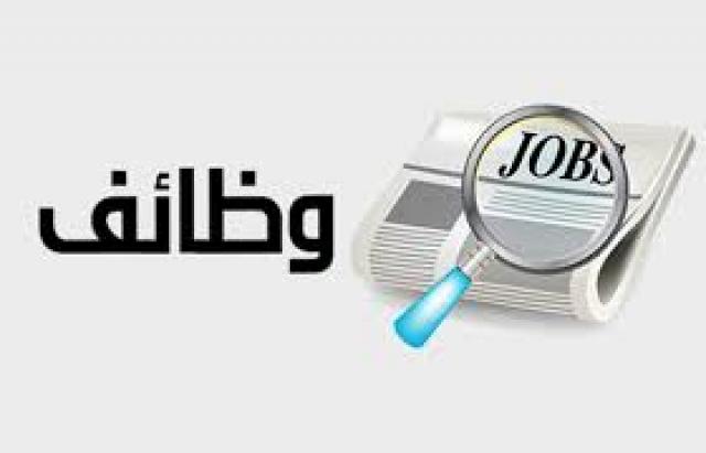 وظائف عمال متاحه