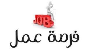 وظائف  محاسب حديث  متاحه